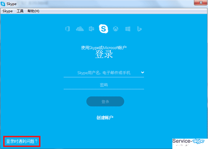 如何找回<font color=red>skype</font>帳號密碼