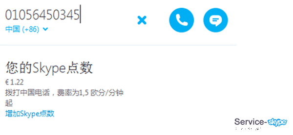 skype<font color=red>套餐</font>的使用相關問題