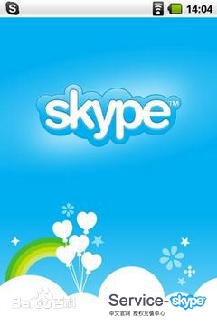 skype功能簡介