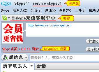 鿴skypeH~