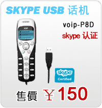 skypeֱԒC(j)ֱֱӓ̖ ͓ܴskypeԒ